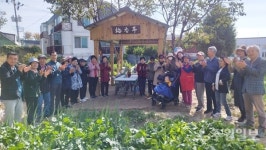 매향동을 사랑하는 모임, 매향텃밭정원 파티 개최