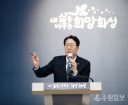 정명근, 미래비전 과학기술인재 특별시, 화성 선언