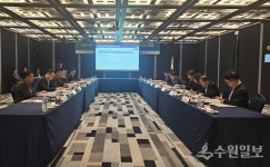 경기지역인자위, 2024년 제4차 경기지역인적자원개발위원회 개최