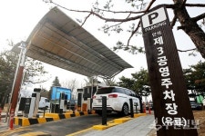 수원도시공사, 내년부터 임산부 차량 동승만 해도 공영주차장 이용료 감면