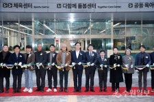 화성 향남읍민 제2의 거실 향남복합문화센터 개관