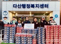 남양주시 다산FC, 다산행정복지센터에 이웃사랑 컵라면 200박스 기부