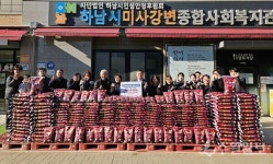 NH농협은행 하남시지부, 하남시미사강변종합사회복지관에 쌀 2500kg 전달