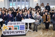 수원시, 효동초교에 청소년과 학부모 위한 자유공간 청개구리 연못 개관