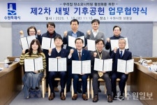 수원시, 시민·기관과 우리집 탄소모니터링 협력체계 구축