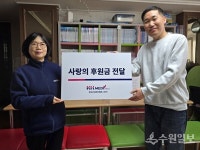 건협 경기도지부, 수원희망의집과 평화의모후원에 사랑의 후원금 전달