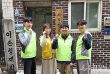 구리도시공사 햇살봉사단, 봄맞이 자원봉사 활동 전개
