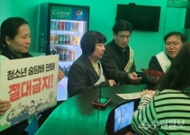 여주시 오학동, 청소년 유해환경 개선 및 복지사각지대 발굴 합동 캠페인 전개