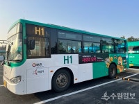 화성도시공사, 화성희망버스 통한 공익광고 사업 본격 시행