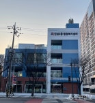 안성시 안성3동 행정복지센터 신청사 이전...24일부터 업무 개시