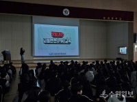 남양주시, 청소년 PM사고 예방 나선다