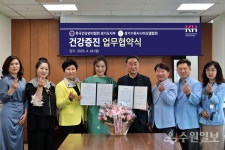 KH건협 경기도지부, 수원시니어모델협회와 건강증진 MOU체결