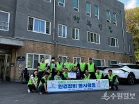 남양주도시공사, 지적장애인 거주시설 행복한 집서 봉사활동 전개