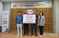 남양주시 진건퇴계원행정복지센터, 남우회와 장학금 정기후원 결연