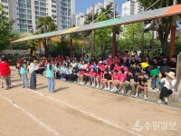 수원 가온초교, 교육 주체 모두 함께 웃고 즐기는 축제마당