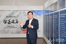 [기획특집] 호국보훈의 달 수원시가 발굴한 독립운동가 11인 꼭 기억하겠습니다!