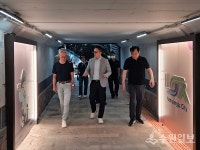 남양주시 다산행정복지센터, 도농사거리 보행환경 개선공사 마무리