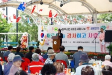 이천시 새마을백사면협의회, 효 경로잔치 개최