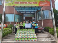 K-water 광주수도지사, 퇴촌토마토 나눔행사 개최