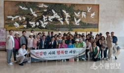 구리아리랑봉사단 한마음 단합대회 성료