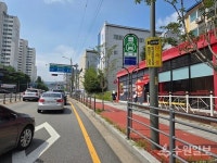 용인특례시, 공항버스 8282번 명지대사거리 정차