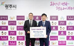 에쓰알씨(SRC) 직업재활센터 | SRC직업재활센터·광주시청공무직노동조합, 광주시에 이웃돕기 물품 기탁