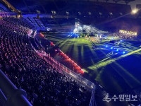 수원월드컵 주경기장 달빛에 물들다…가을 달빛 스타디움 성료