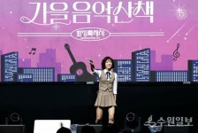 화성시 가을밤 수놓은 가을 음악 산책 성료
