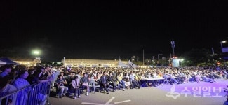 평택항 차차차 축제  내년 기약하며 대성황속 마무리