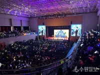 강화군, 제5회 청소년 페스티벌 성료