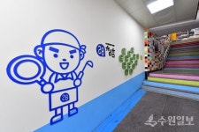 [사설] 수원 영동시장 28청춘 청년몰 살릴 방법 없을까?