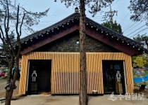 여주시, 신륵사관광지 공중화장실 40년 만에 새 단장