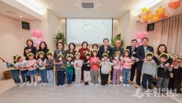 과천시, 시립 공원마을어린이집 새 단장 완료... 오픈데이 행사 개최