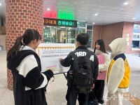 수원가온초, 아동학대예방의 날 맞아  유괴예방 등굣길 캠페인 전개