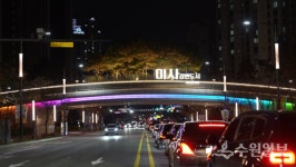 하남시, 미사강변도시 관문에 뜬 무지개…생태다리 경관조명 운영