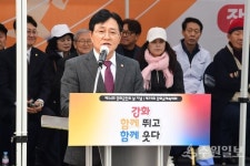 강화군, 제79회 강화군체육대회 성료…교동면 5년 연속 종합 우승