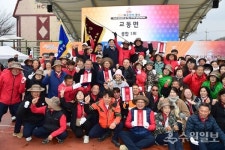 강화군, 제79회 강화군체육대회 성료…교동면 5년 연속 종합 우승