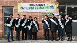 화성도시공사 향남오토캠핑장, 2025년 공공 우수야영장 선정