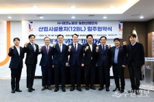 화성시 H-테크노밸리 일반산업단지에 삼성전자세 번째 첨단 물류거점 들어선다