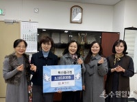 렉산폴리켐, 안양시 호계3동 저소득 한부모가족 위한 성금 500만원 기탁
