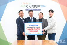 현대환경(주)고광만 대표, 대한민국체육상 수상 상금 전액 여주시인재육성장학회에 기탁 