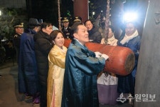 수원특례시, 팔달산 서장대서 시민들과 함께 해맞이…여민각에서 제야 타종 