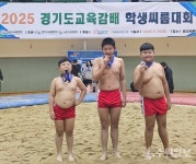 수원 우만초 씨름부, 초등 씨름의 역사 잇기에 구슬땀 흘린다  