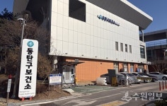 화성특례시, 시민 생활권 중심 4개 보건소 체계 개편 