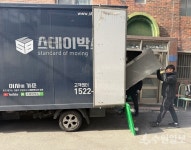남양주시 진건퇴계원행정복지센터, 관내 주거 위기 가구 이사 지원