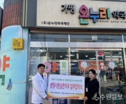 가평군, 자살위험 요인 사전 차단 위해 업무협약 체결