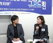 광명시, 광명형 그냥드림 통해 전국 최고 복지 모델 키운다