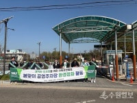 화성도시공사, 봄철 관광객 맞이 제부도 권역 공영주차장 환경정비 실시