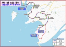 화성도시공사, 궁평관광지 연계 공영버스 확대… 5월 1일부터 운행