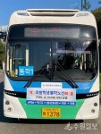 의왕시, 내손·포일·청계 학생 통학 순환버스 30일 개통